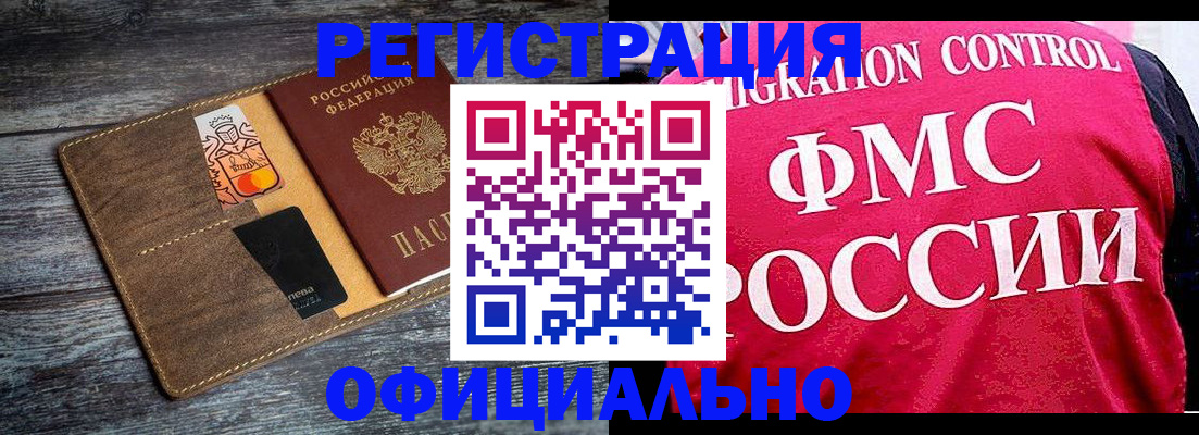 регистрация для дет. сада в Переславль-Залесском