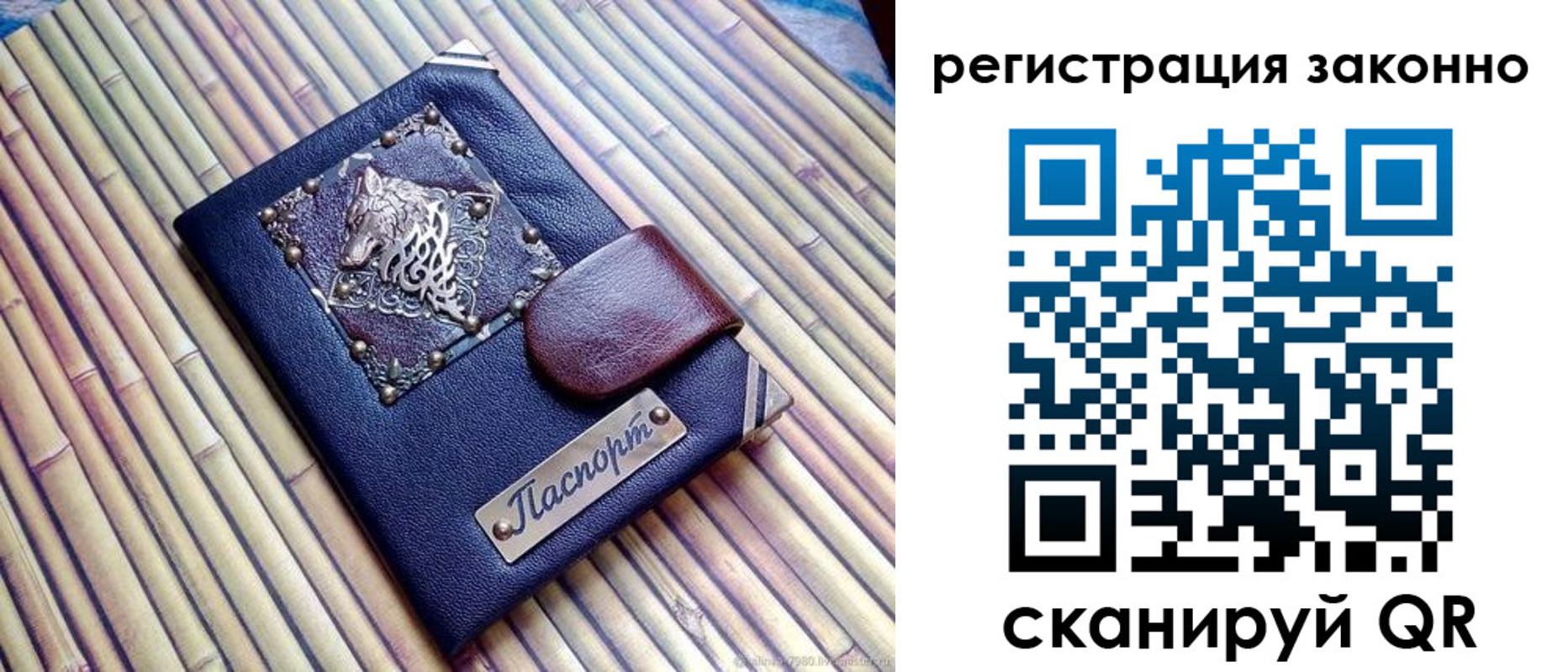 прописка в квартире в Переславль-Залесском