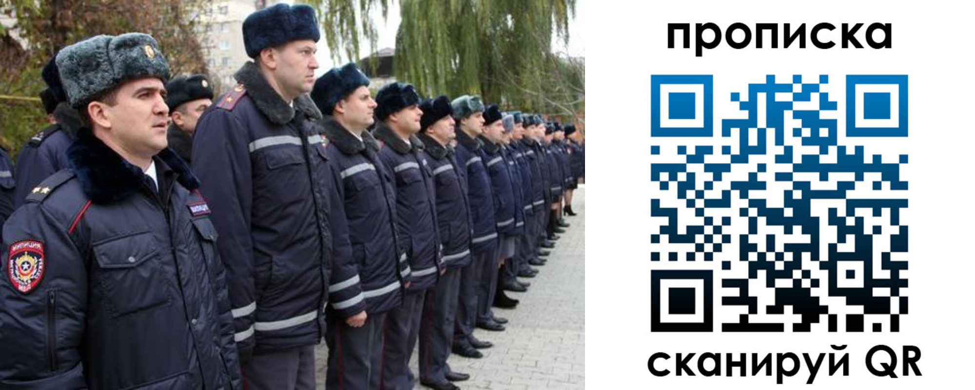 временная регистрация адрес в Переславль-Залесском