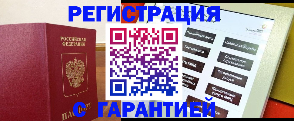 найти адрес прописки в Переславль-Залесском